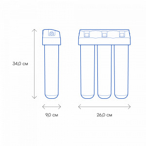 Проточная система Аквафор Кристалл Эко (К3-К2-К7В) со смесителем C125
